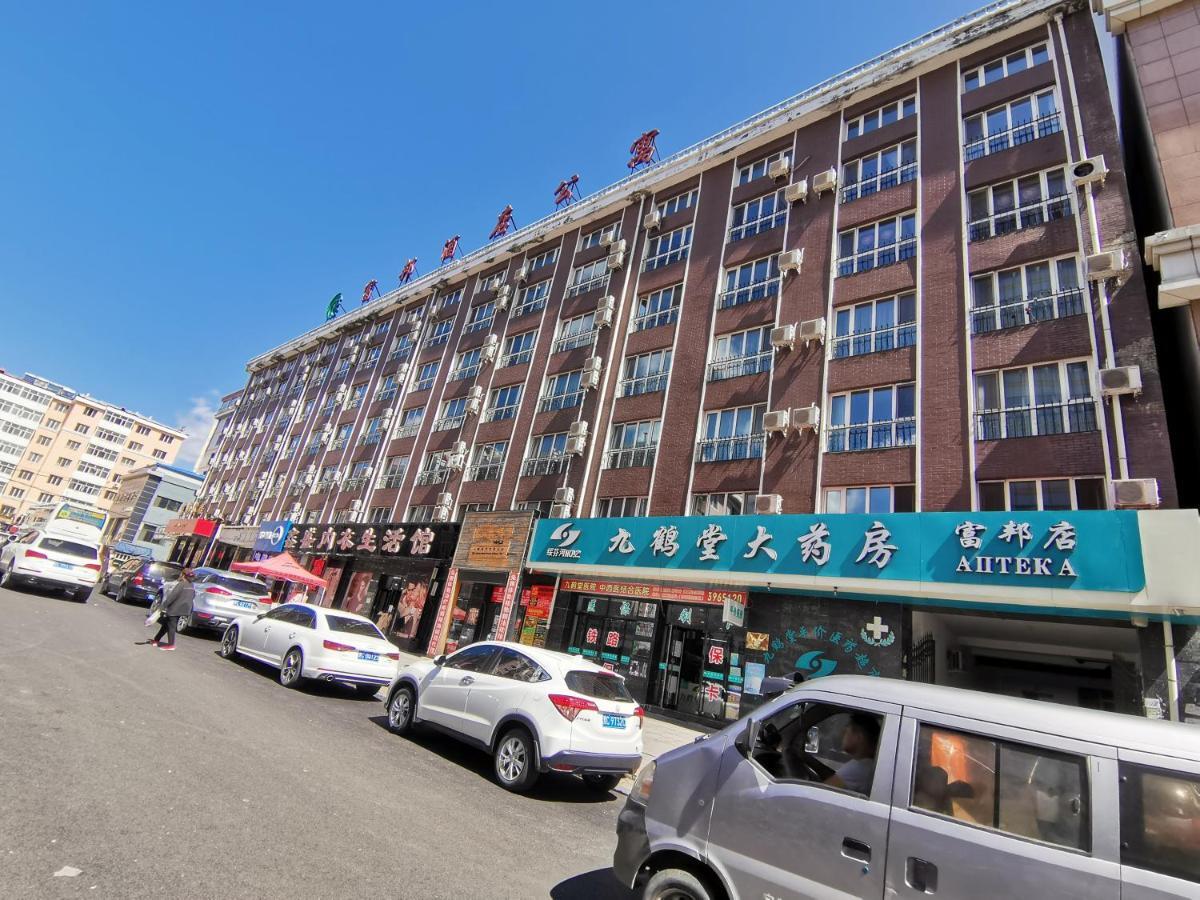 Fubang Hotel Apartment Suifenhe Екстериор снимка